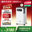 欧姆龙（OMRON）5L升制氧机家用医用吸氧机超轻音遥控语音带雾化Y-5103W
