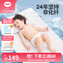良良（liangliang）婴儿凉席抗菌儿童苎麻软凉席夏季宝宝床垫加大凉席幼儿园午睡凉席 【防螨抑菌】苎麻款-小灰熊 120*65cm