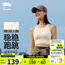 蕉下（beneunder）运动内衣背心女士高强度跑步防震防下垂文胸瑜伽服内衣文胸可外穿