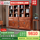 善匠良品 红木家具非洲花梨（学名：刺猬紫檀）实木博古架 多宝阁格 书架书柜展示柜 素面书柜(一组)