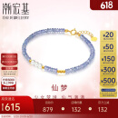 潮宏基18K金珍珠坦桑石手链彩金女手饰 小确幸 SCK35900002 0.001克拉