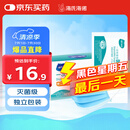 海氏海诺一次性医用外科口罩 无菌三层外科灭菌50只独立包装防尘防花粉
