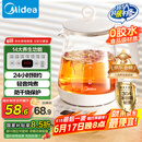 美的（Midea）养生壶 1.5L全自动煮茶壶 24h预约烧水壶 12小时智能恒温 11档控温电热水壶 花茶壶煮茶器MK-Y12Q