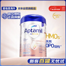 爱他美（Aptamil）德国白金版HMO 婴儿配方奶粉pre段 (0-6个月) 800g 德爱白金