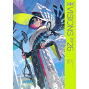 日本pixiv插画年鉴2026 VISIONS 2026 ILLUSTRATORS BOOK