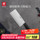 双立人（ZWILLING）菜刀刀具Enjoy中片刀切菜刀厨具切片刀切肉刀厨房好物刀具厨刀