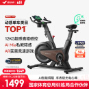 麦瑞克（MERACH）动感单车自发电家用健身房运动器材室内静音自行车 黑曜骑士Turbo 2025旗舰-超感强磁控-AIMia私教