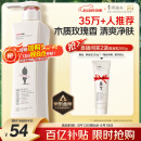 阿道夫精油沐浴露680ml 香氛沐浴露 嫩滑滋润沐浴乳 经典留香