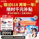 科大讯飞人工智能旗舰学习机T30 Pro 【哪吒2联名】14.7英寸超大护眼屏 中高考同源技术 星火+DeepSeek