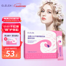 Elelen胶原蛋白粉小分子深海鱼胶原蛋白肽粉固态饮品搭葡萄籽 5g*20袋