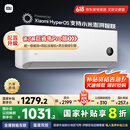 小米（MI）米家 大1匹 新一级能效 巨省电 变频冷暖 壁挂式空调挂机 KFR-26GW/V1A1【国家补贴20%】