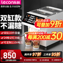 乐创（lecon）【开普票/专票】果糖机糖浆机奶茶店设备全套水吧台专用全自动果糖机定量机16格记忆功能 【两缸-前后】果糖机-24键