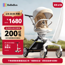 bebebus遛娃神器轻便可折叠双向可坐可躺高景观溜娃手推车婴儿车