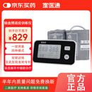 宣医通缺血预适应训练仪测血压心脑血管预防高血压血糖血脂脑卒中
