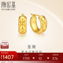潮宏基18K金彩金耳圈耳环女款送女友礼物生日礼物 至简  EEK30008399