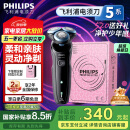 飞利浦（PHILIPS）【周杰伦推荐】电动剃须刀亲肤经典5系 闪电系列智能刮胡刀 生日礼物 送男友 送老公 国家补贴