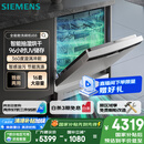 西门子（SIEMENS）【独嵌两用16套大容量】全能舱洗碗机I88 可洗蛋羹 智能抽湿烘干96hUV存储SJ23HI88MC