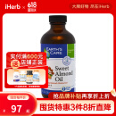 Earth'sCare 甜杏仁油 236毫升 提亮肤色补水保湿滋润丰盈肌肤平滑肌肤淡化细纹