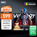 HKC 23.8英寸240Hz高刷FastIPS小金刚1ms硬件低蓝光HDR400广色域电竞游戏PS5显示器猎鹰 G24H3S经典版