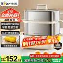 小熊（Bear）煮蛋器 蒸蛋器 双层不锈钢小型电蒸锅 智能定时早餐神器 多功能一体 ZDQ-E12L6