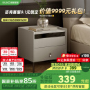 顾家家居（KUKA）现代简约床头柜卧室柜子大容量双抽储物碳素钢脚DS7890G 米灰