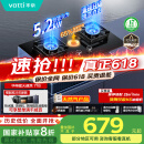 华帝（VATTI）家电国家补贴官方燃气灶天然气嵌入式一级能效5.2kW猛火煤气炉双灶具灶台i10071B【天然气产品】