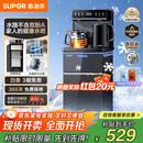 苏泊尔（SUPOR）制冷茶吧机家用高端饮水机遥控智能下置水桶全自动控温立式柜式冷热温多功能泡茶机SW-CBJ27C