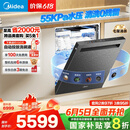 美的（Midea）【GX1000S Max尊享版】嵌入式洗碗机升级18套智能投放变频五臂飓风洗内循环烘干四星消毒洗消一体