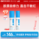 绽妍绽妍三重蛋白安润舒缓保湿水120ml+三重蛋白安润修护乳50g