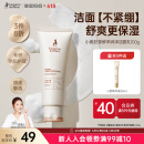袋鼠妈妈 准孕妇洗面奶水润保湿小麦洁面乳准孕妇护肤品化妆品