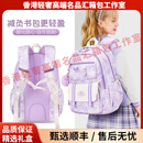 GERMOLU轻奢品牌小学生书包2025新款儿童可爱1-3-6年级双肩包大容量 紫色小号