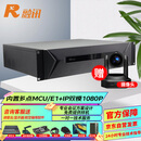 RXeagle融讯RX T900-SE 融讯E1+IP双模增强型高清视频会议终端2U机型双路1080P60 