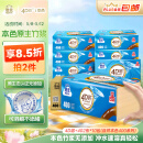 洁云卫生纸 本色纸4D溶+402张(3层)*10包 方包箱装 速溶草纸抽纸厕纸