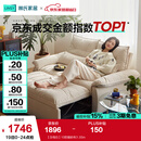 林氏家居猫抓布艺沙发客厅2025新款小户型可拆洗云朵沙发一体两用家具G064 贝母白|10防猫抓布|1.55m沙发床