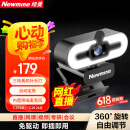 纽曼（Newmine）4K美颜直播高清电脑摄像头带麦克风台式机笔记本USB外置免驱动视频通话远程会议NM13