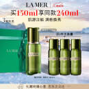 海蓝之谜（LA MER）修护精萃水150ml精粹水精华液护肤装化妆品礼盒母亲节生日礼物女