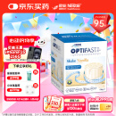 雀巢健康科学Optifast代餐奶昔全营养代餐粉香草味12x53g