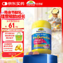 佳思敏（Nature's Way）DHA儿童深海鱼油软糖 60粒/瓶 Omega-3  眼脑发育 2岁以上