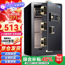 虎牌保险柜家用小型指纹密码办公财务专用保险箱全钢防盗可入墙保密保管柜 博瑞系列 60cm 钢琴黑