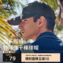 伯希和（Pelliot）户外防晒遮阳帽夏季登山帽透气棒球帽休闲鸭舌帽子16223405深灰色
