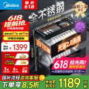 美的（Midea）暖阳消毒柜嵌入式家用 厨房餐具碗柜碗筷茶杯茶具 紫外线 110L三层大容量【国家补贴】110HQ2pro