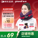 鱼跃（Yuwell）颈椎牵引器B型家用颈托颈椎矫正器护颈椎手动充气固定升级款3层