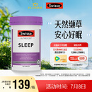 Swisse斯维诗 睡眠片 缬草片不含褪黑素退黑素 舒压放松情绪100片/瓶
