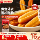 思念无矾放心油条900g20根 儿童早餐半成品食品早点早饭