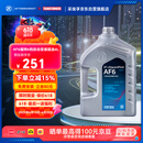 采埃孚（ZF）福特自动变速箱油/波箱油AF6福克斯蒙迪欧致胜锐界翼虎福睿斯4L
