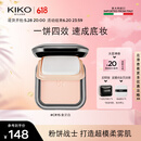 KIKO轻薄干湿两用哑光防晒粉饼12g-CR15 补妆粉饼定妆粉饼散粉底妆