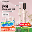敏煌（MinHuang）全自动卷发棒40mm神器三合一32大卷蛋卷卷发棒夹负离子28五合一卷发棒直发梳 送女友生日礼物
