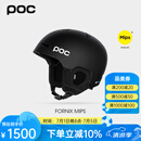 POC瑞典24款滑雪头盔男女单双板FORNIX MIPS全能自由式半盔10476 黑色25新款定制 M/L 头围55-58