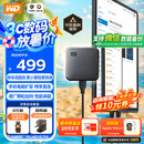 西部数据（WD） 1TB 移动固态硬盘（PSSD）Elements SE新元素 SSD type-c接口 手机直连笔记本电脑两用外接