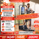 速境（Speediance）家用健身器材多功能一体机龙门架史密斯智能综合训练器力量健身站 GM2专业版（含折叠凳）